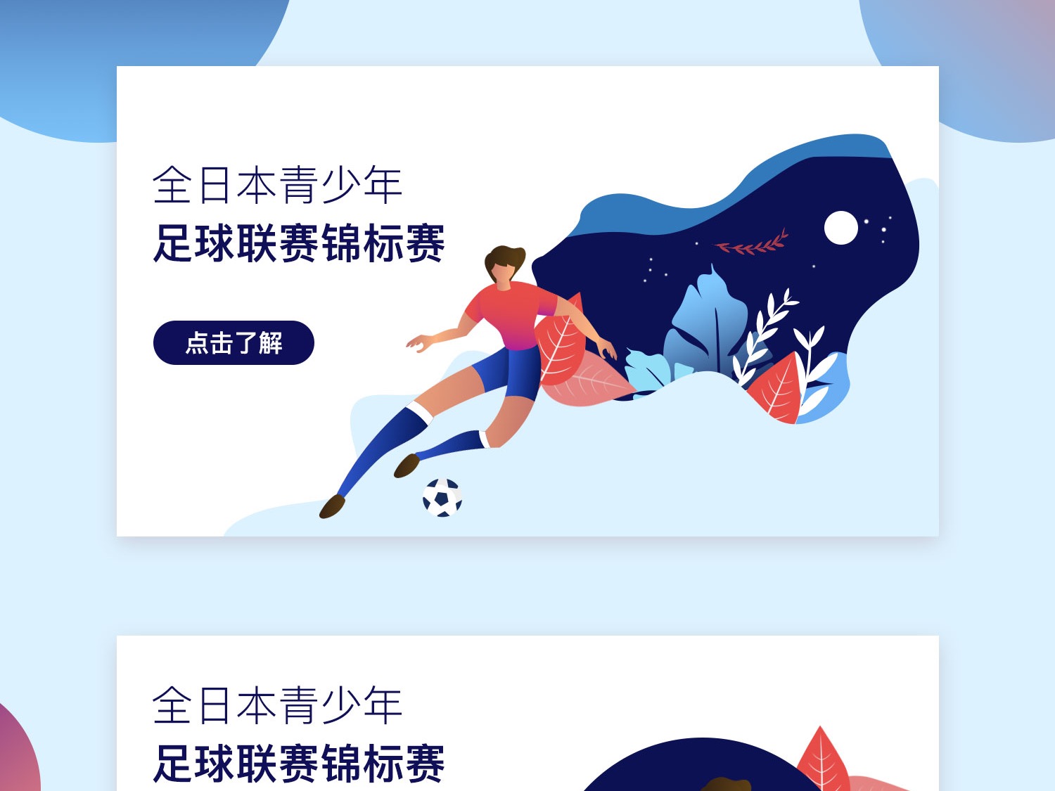 而如今