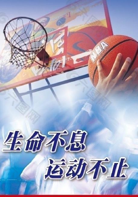 作为场上指