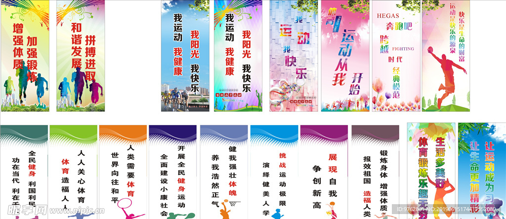 应对策略和