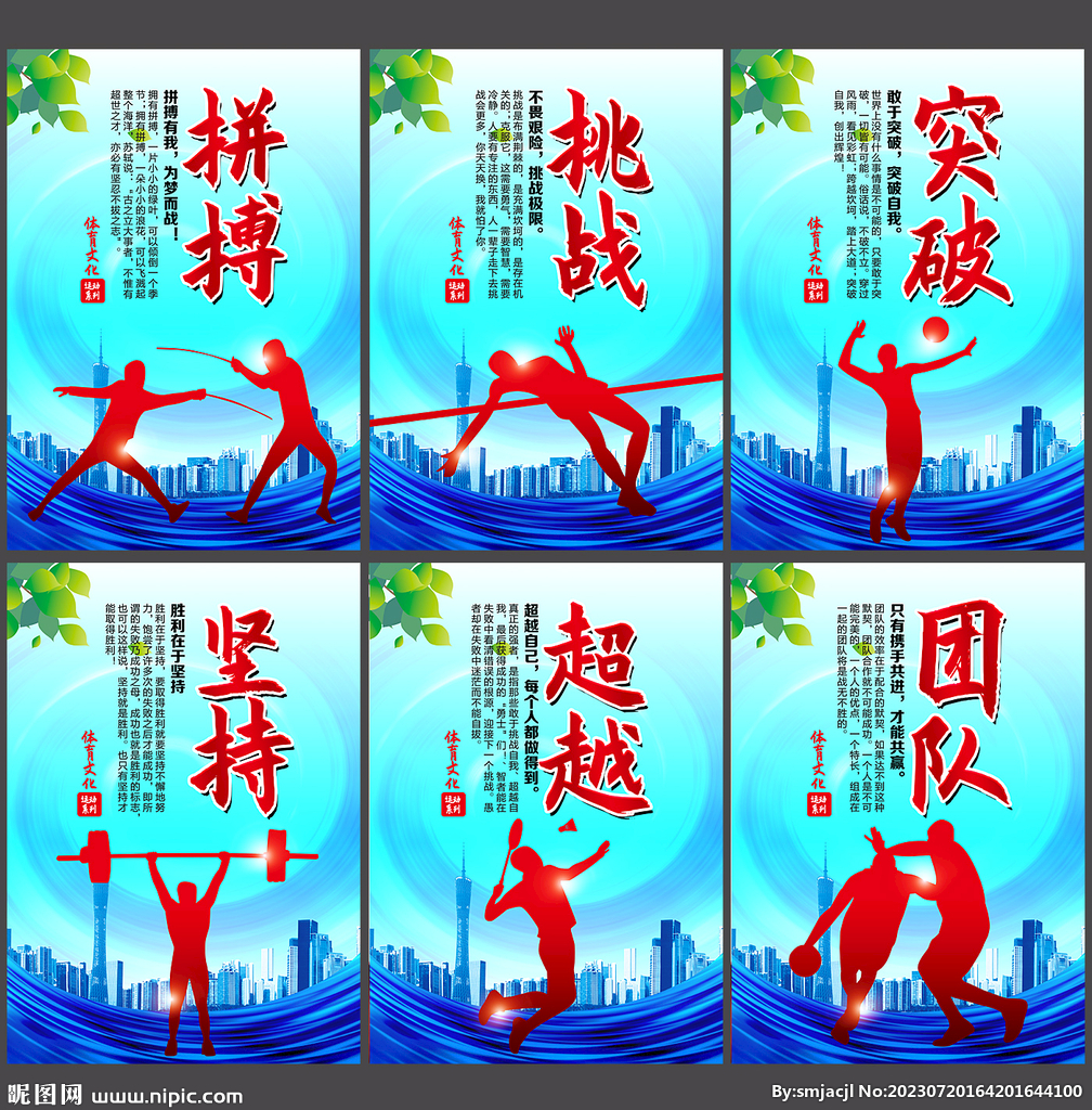 角色日趋重
