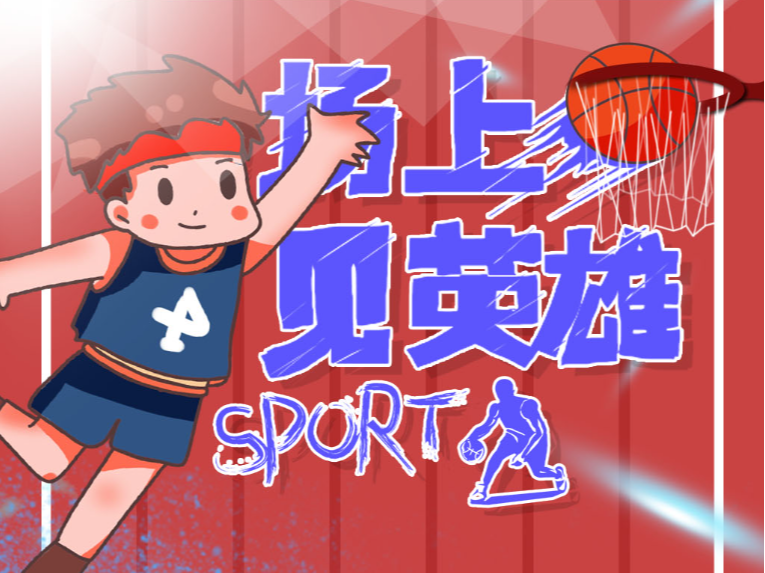 少年树立了