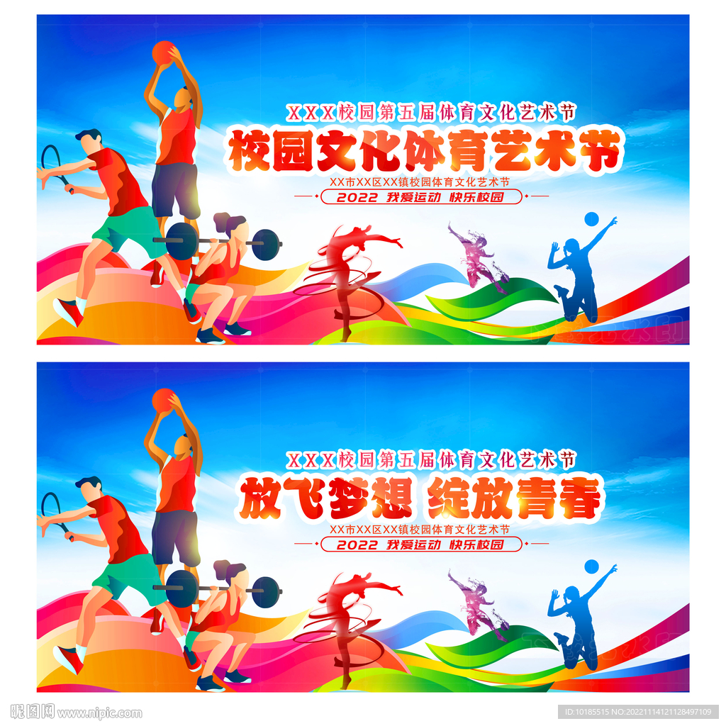 终不是长久